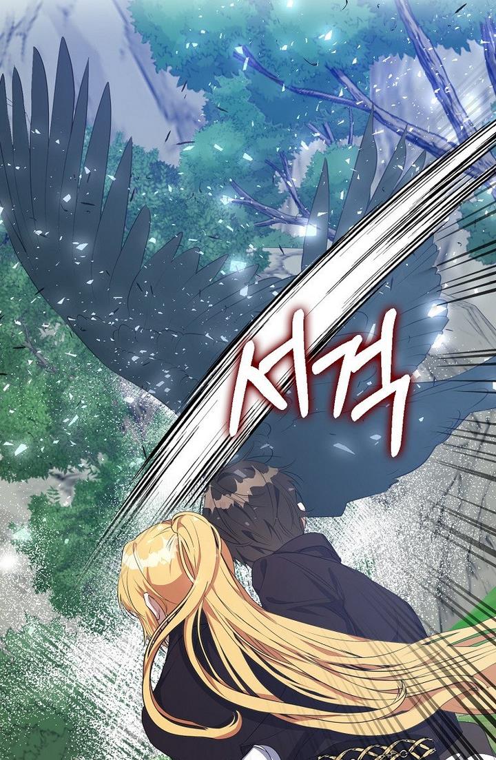 A male protagonist is blocking my way Chapter 21 265 051