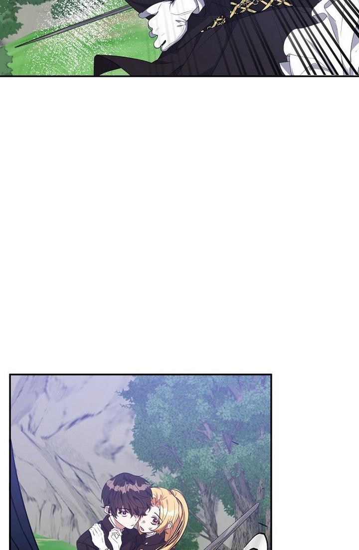 A male protagonist is blocking my way Chapter 21 266 052