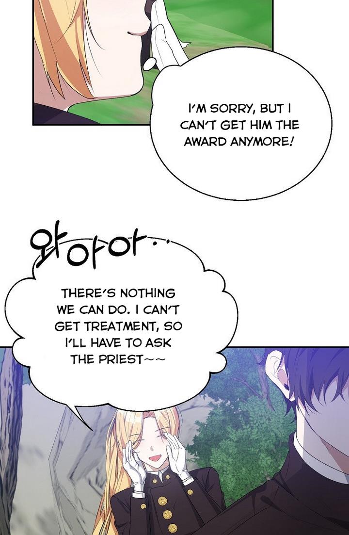 A male protagonist is blocking my way Chapter 21 275 061