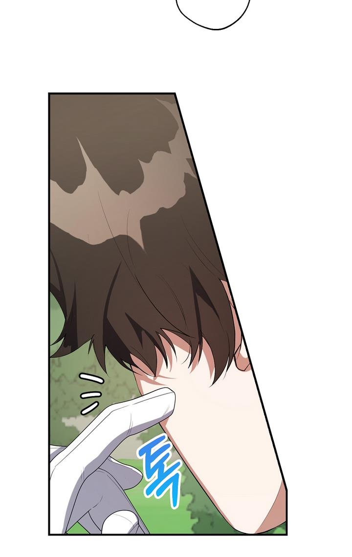 A male protagonist is blocking my way Chapter 22 216 002