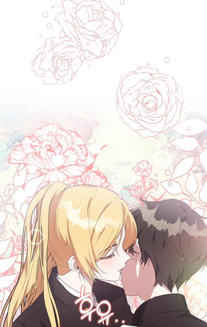 A male protagonist is blocking my way Chapter 22 222 008