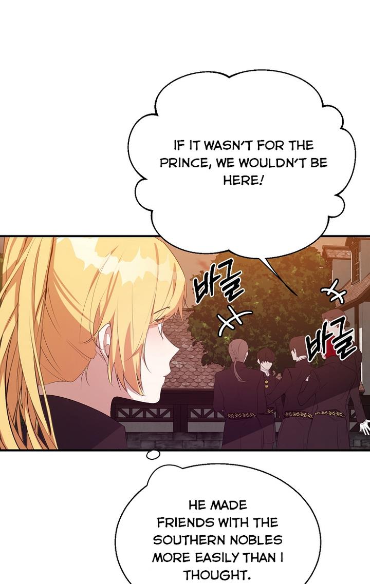 A male protagonist is blocking my way Chapter 22 235 021