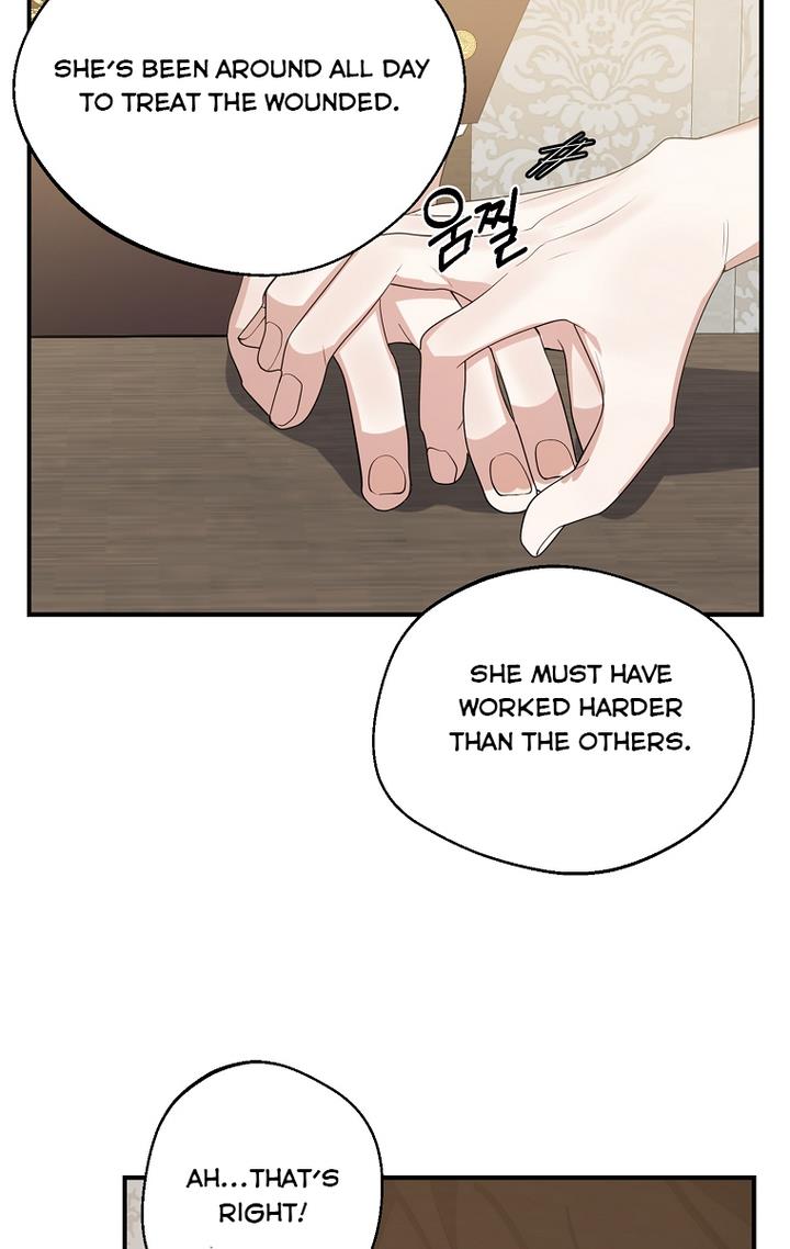 A male protagonist is blocking my way Chapter 22 246 032