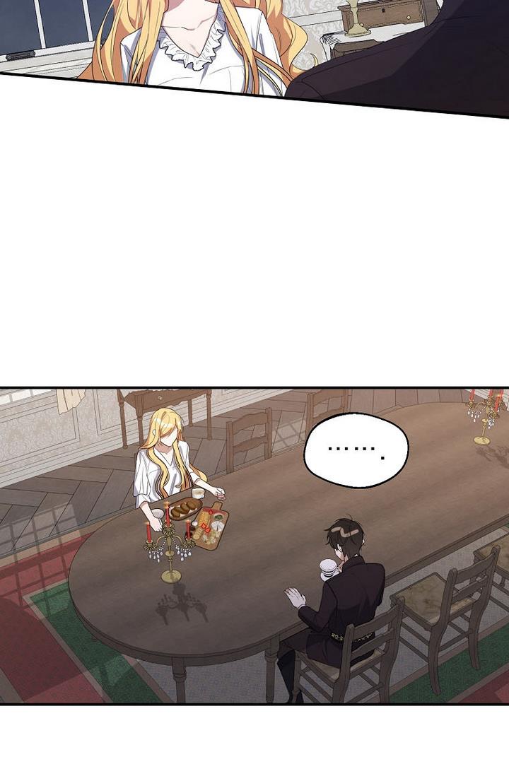 A male protagonist is blocking my way Chapter 23 207 020