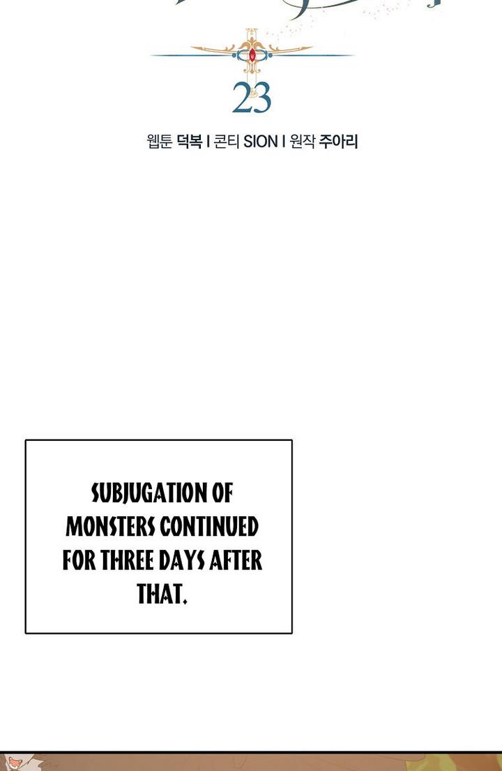 A male protagonist is blocking my way Chapter 23 214 027