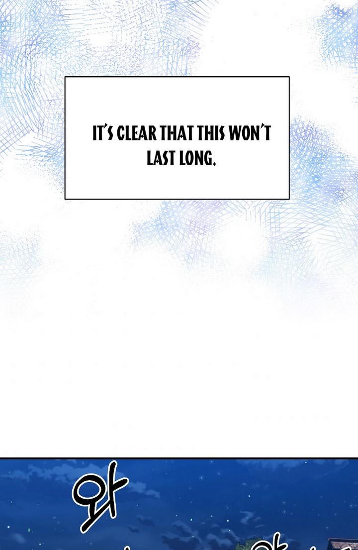 A male protagonist is blocking my way Chapter 23 220 033