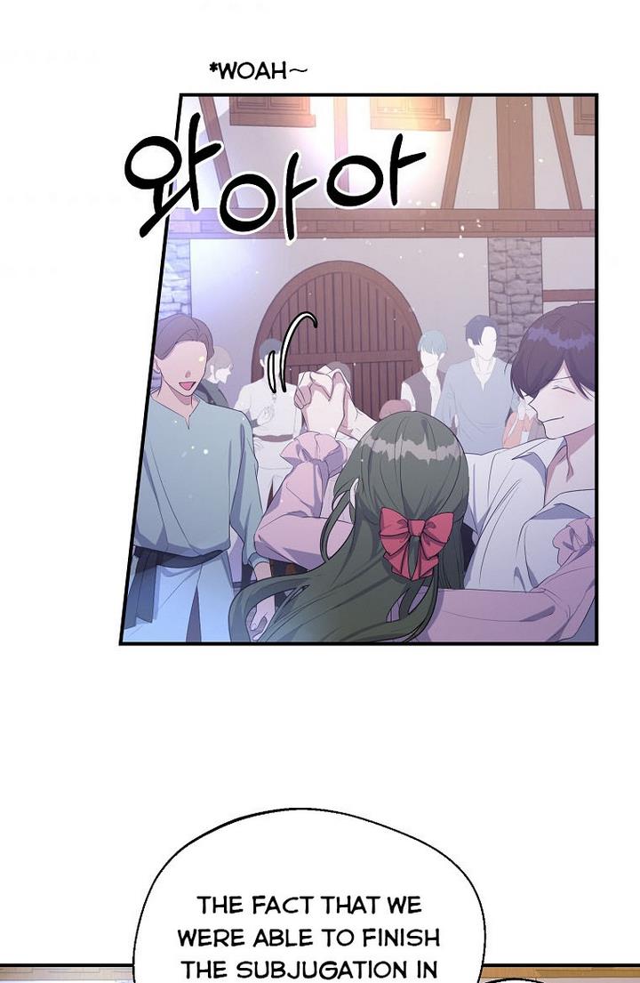 A male protagonist is blocking my way Chapter 23 222 035