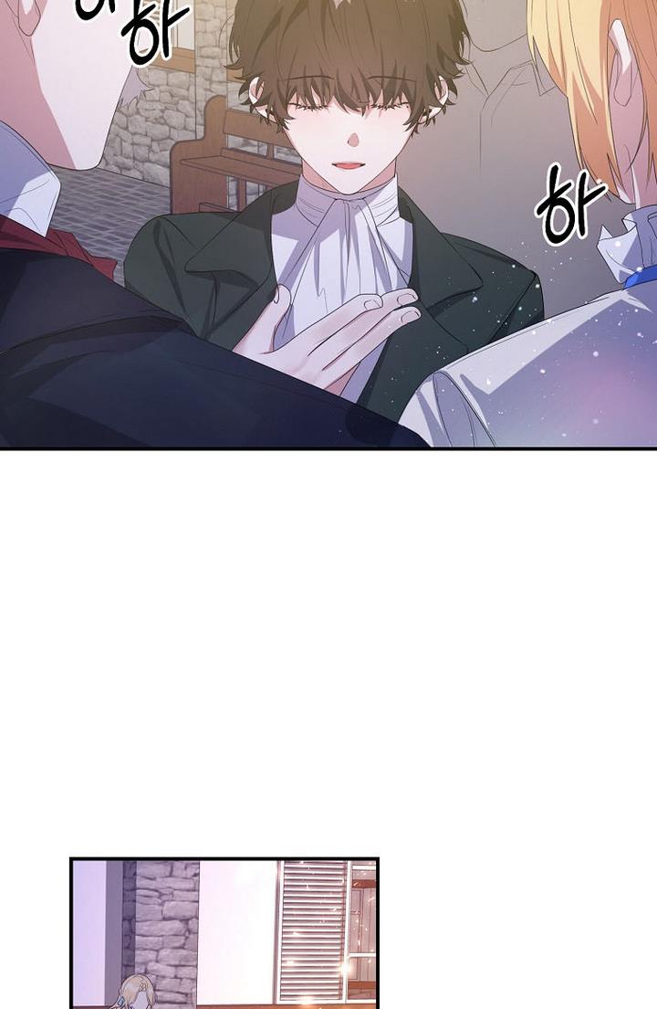 A male protagonist is blocking my way Chapter 23 224 037