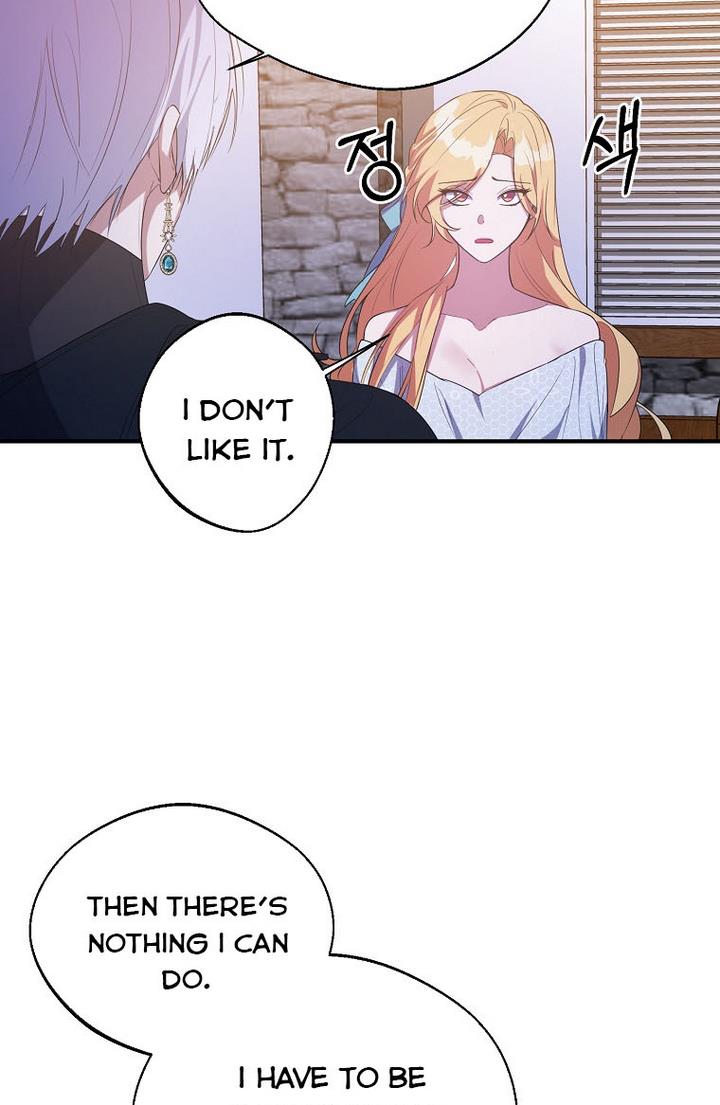 A male protagonist is blocking my way Chapter 23 232 045