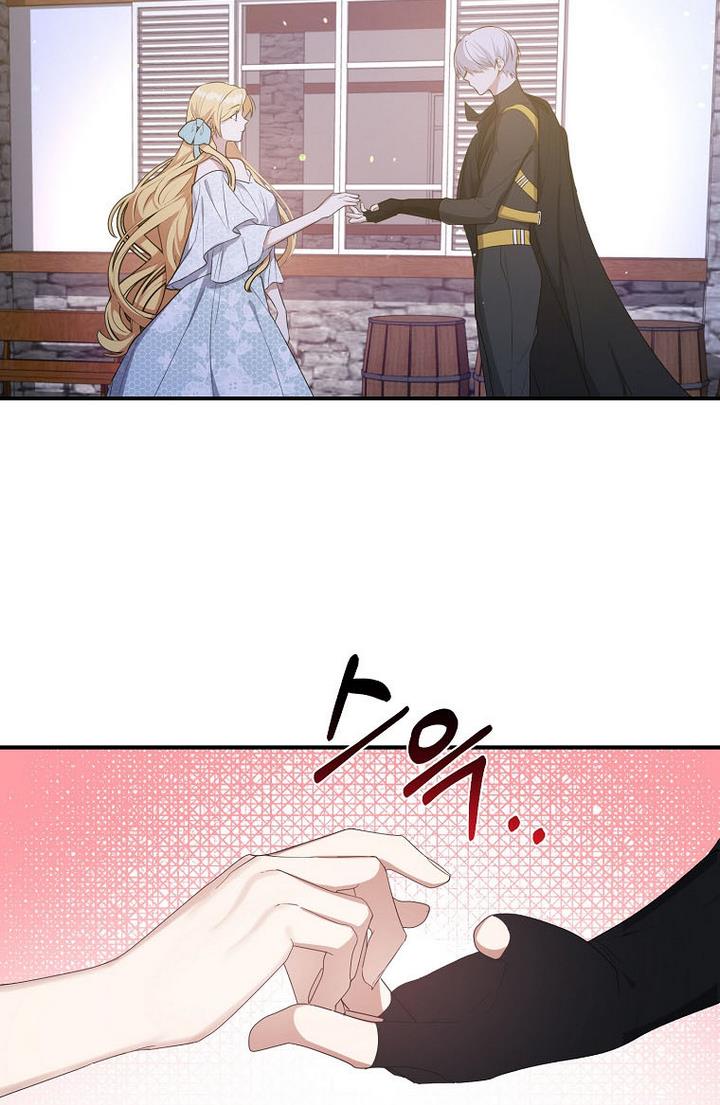 A male protagonist is blocking my way Chapter 23 242 055