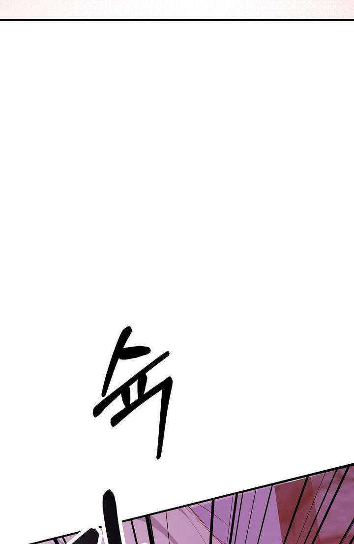 A male protagonist is blocking my way Chapter 23 243 056