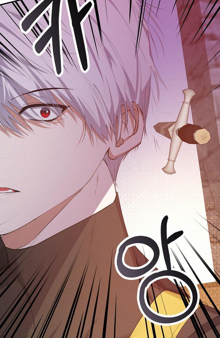 A male protagonist is blocking my way Chapter 23 244 057