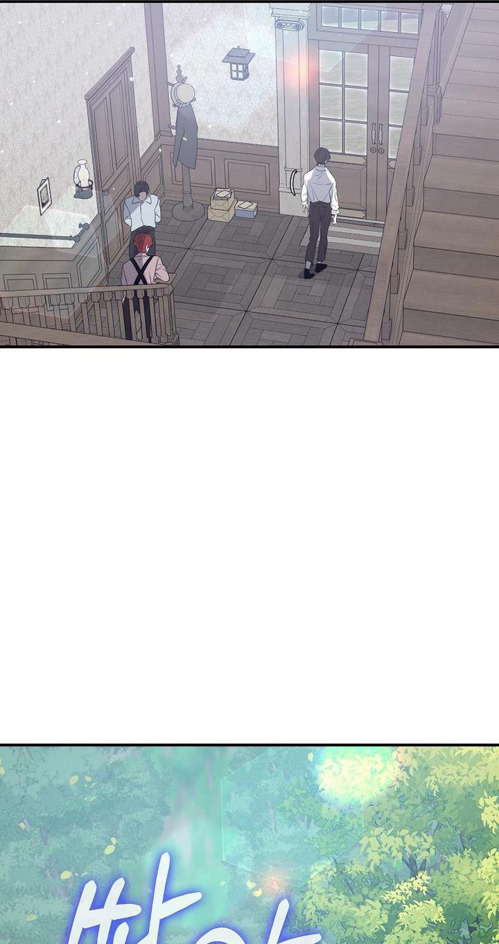 A male protagonist is blocking my way Chapter 24 243 056