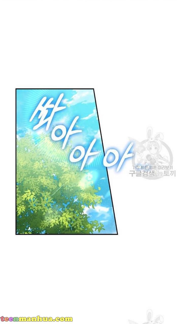 A male protagonist is blocking my way Chapter 25 190 003