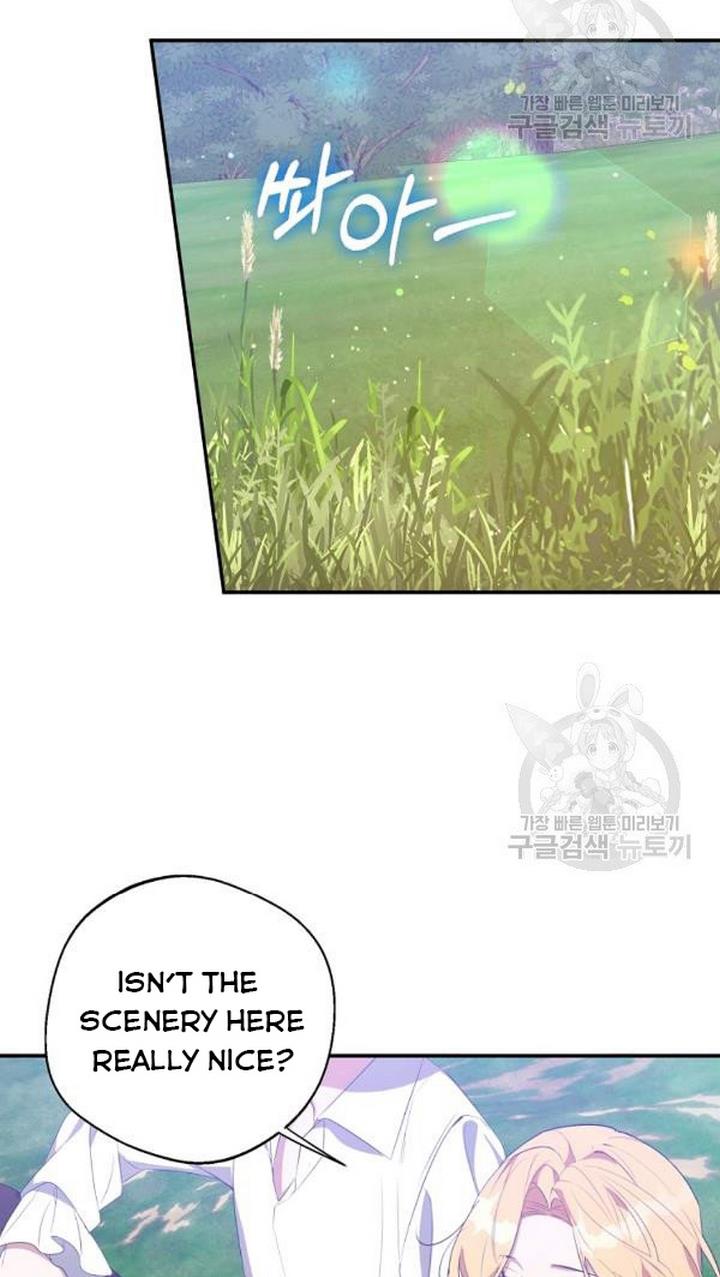 A male protagonist is blocking my way Chapter 25 191 004