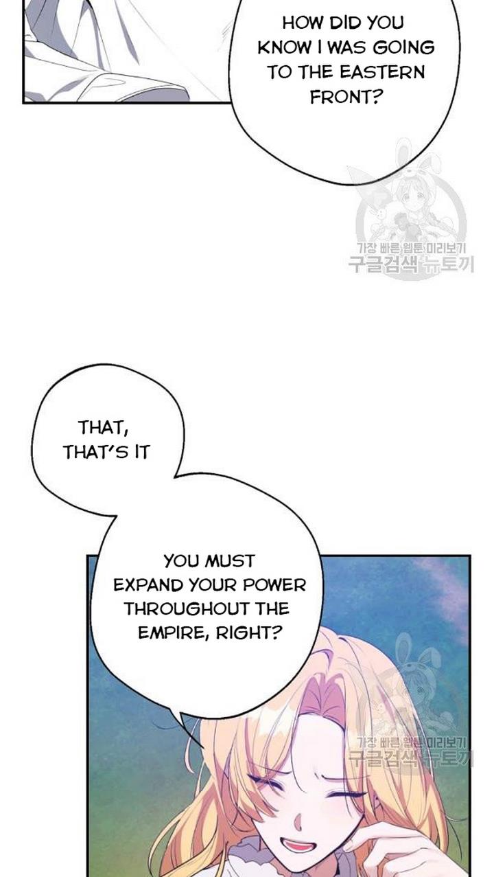 A male protagonist is blocking my way Chapter 25 197 010