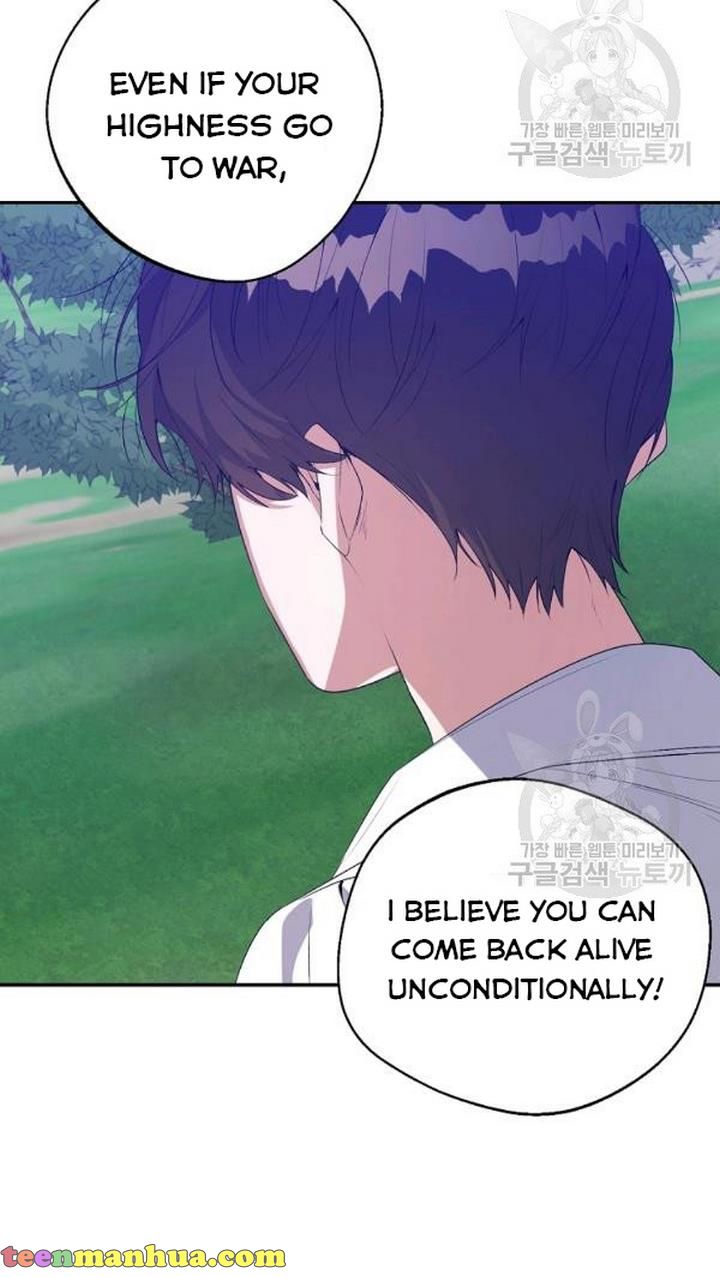 A male protagonist is blocking my way Chapter 25 200 013