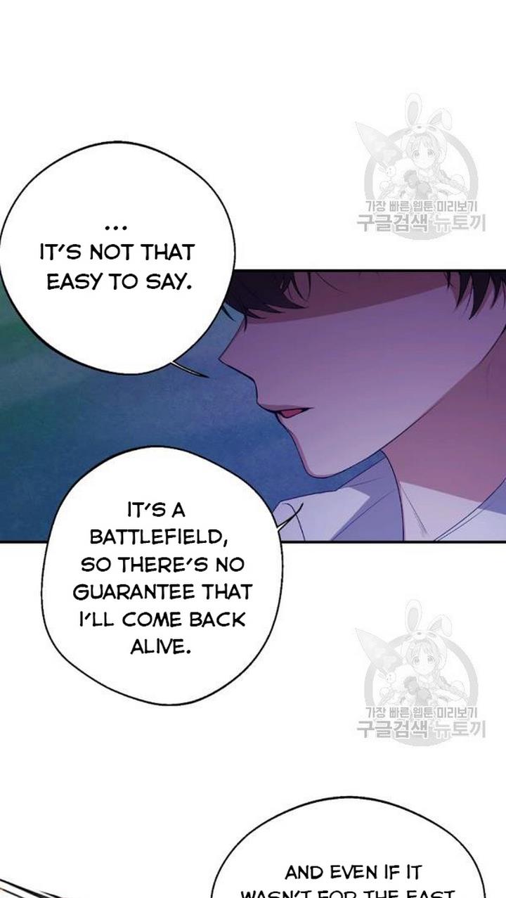 A male protagonist is blocking my way Chapter 25 201 014