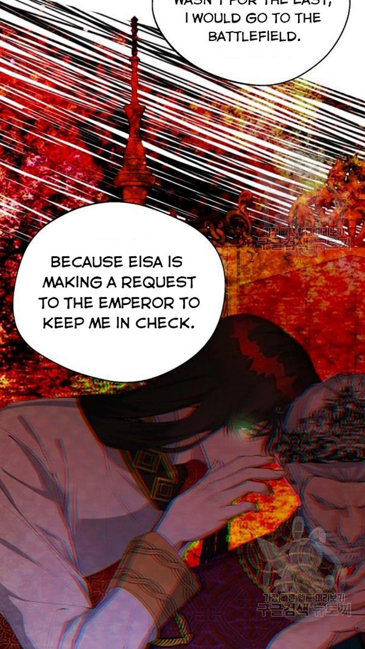 A male protagonist is blocking my way Chapter 25 202 015