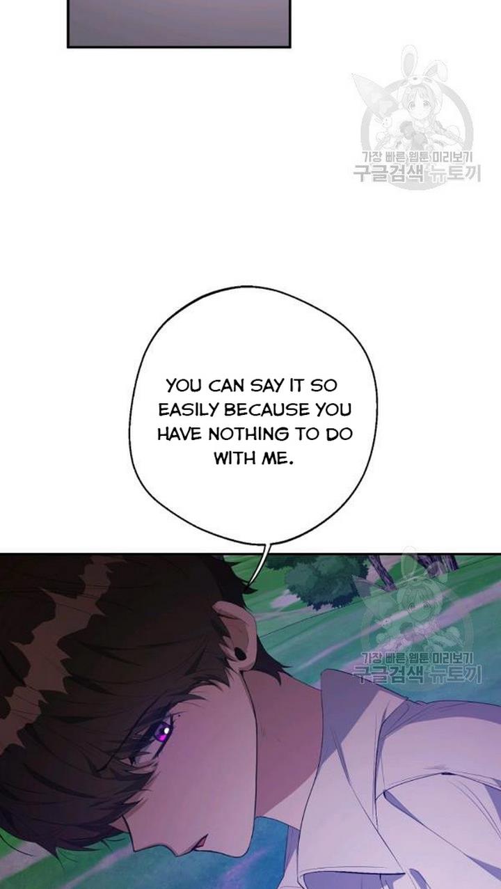 A male protagonist is blocking my way Chapter 25 205 018