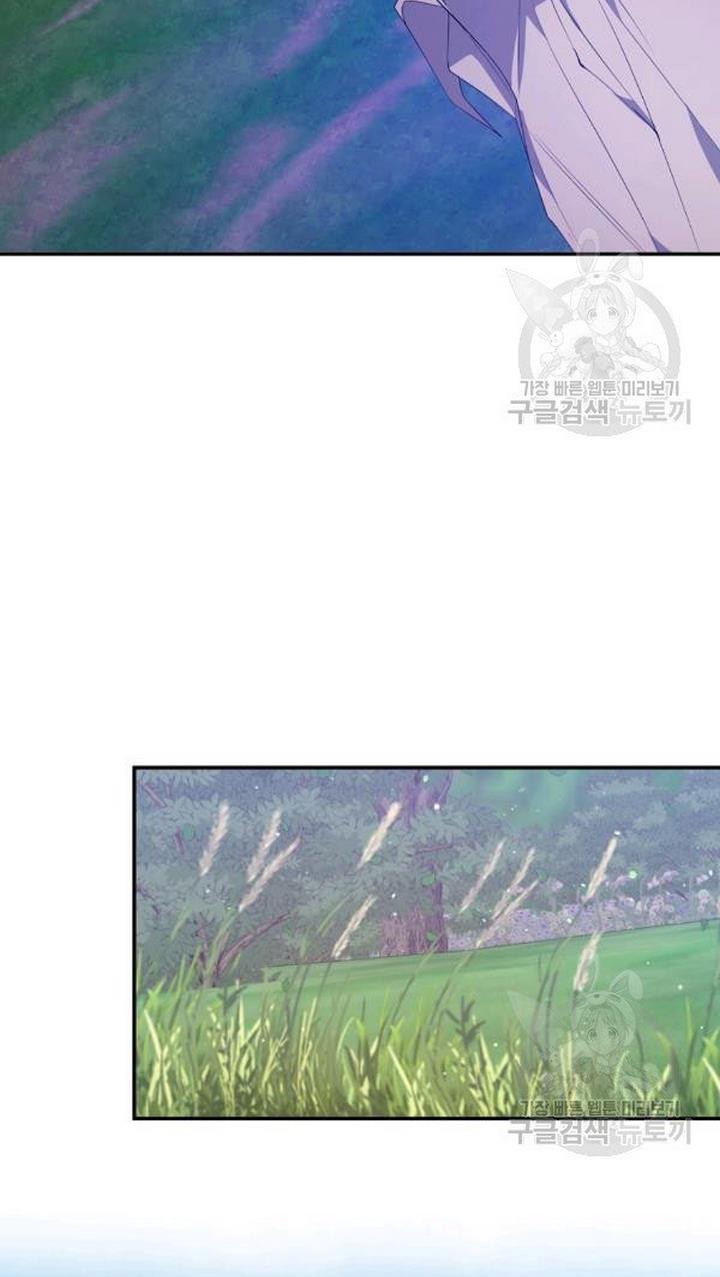 A male protagonist is blocking my way Chapter 25 206 019