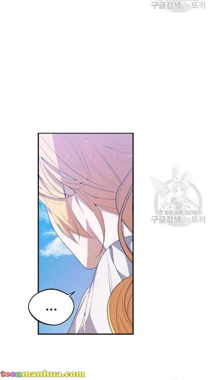 A male protagonist is blocking my way Chapter 25 208 021