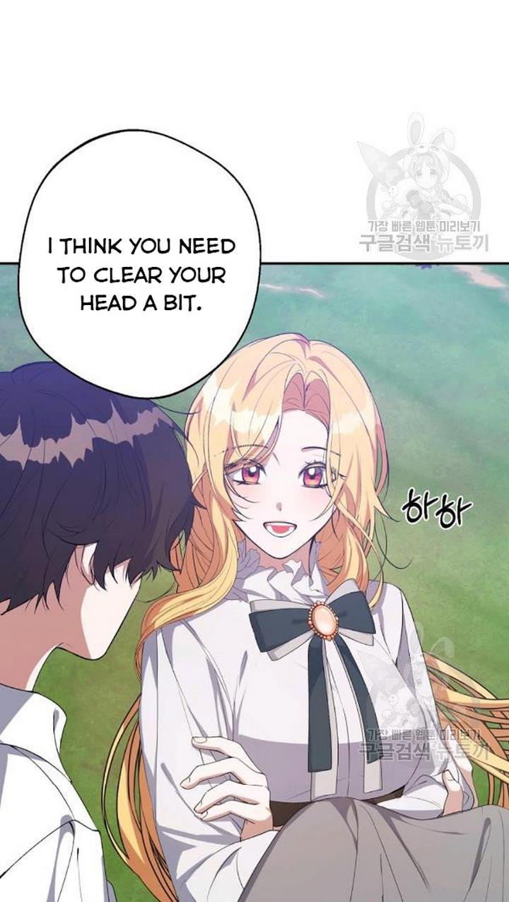 A male protagonist is blocking my way Chapter 25 210 023