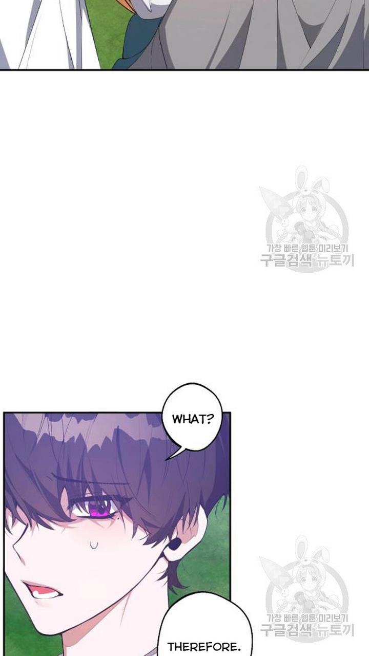 A male protagonist is blocking my way Chapter 25 211 024