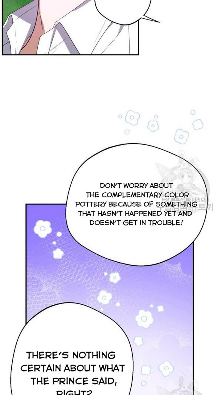 A male protagonist is blocking my way Chapter 25 212 025