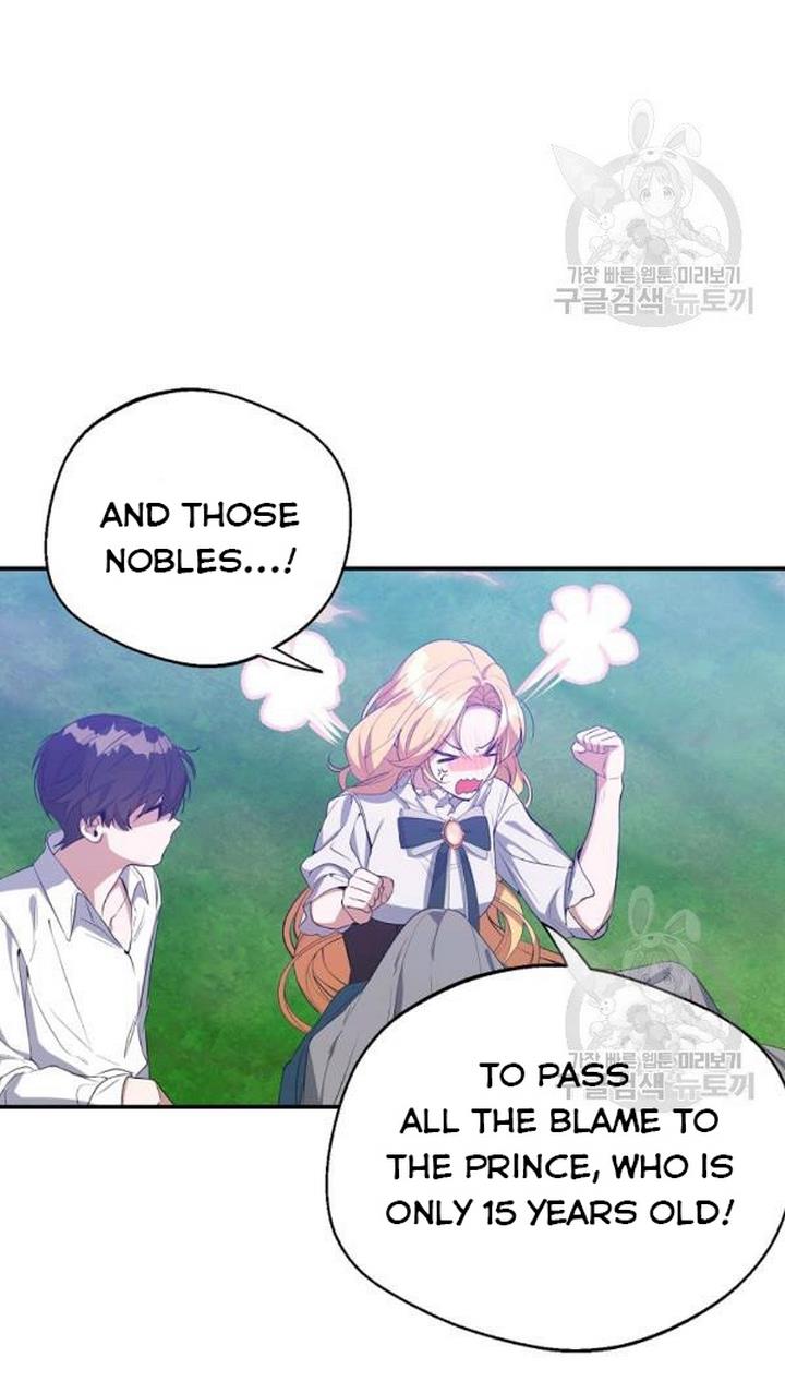 A male protagonist is blocking my way Chapter 25 214 027