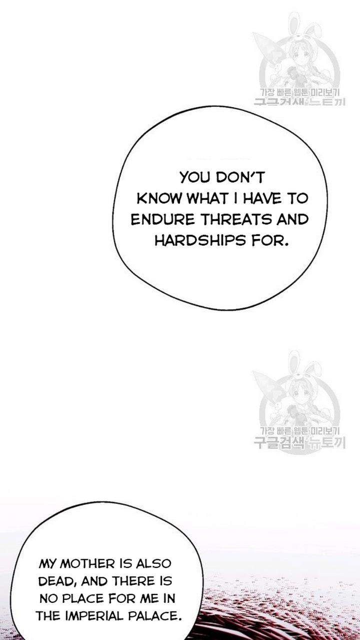 A male protagonist is blocking my way Chapter 25 218 031