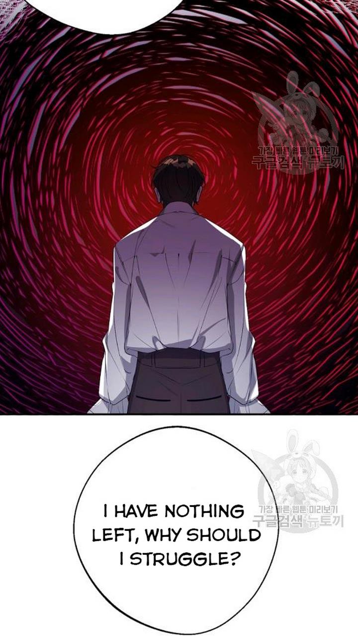 A male protagonist is blocking my way Chapter 25 219 032