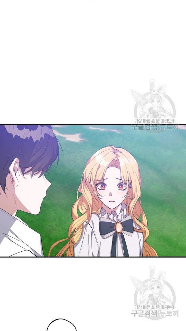 A male protagonist is blocking my way Chapter 25 220 033