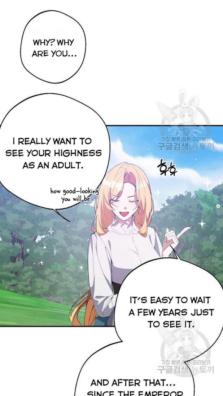 A male protagonist is blocking my way Chapter 25 229 042