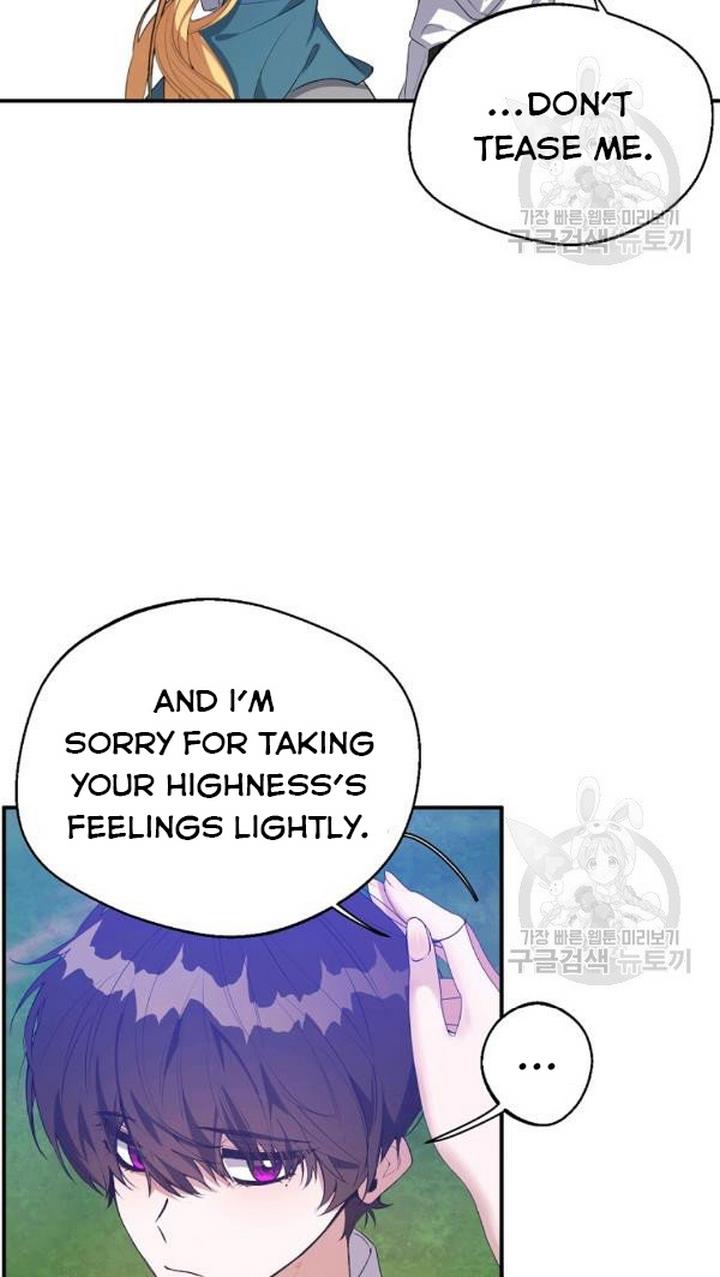 A male protagonist is blocking my way Chapter 25 232 045