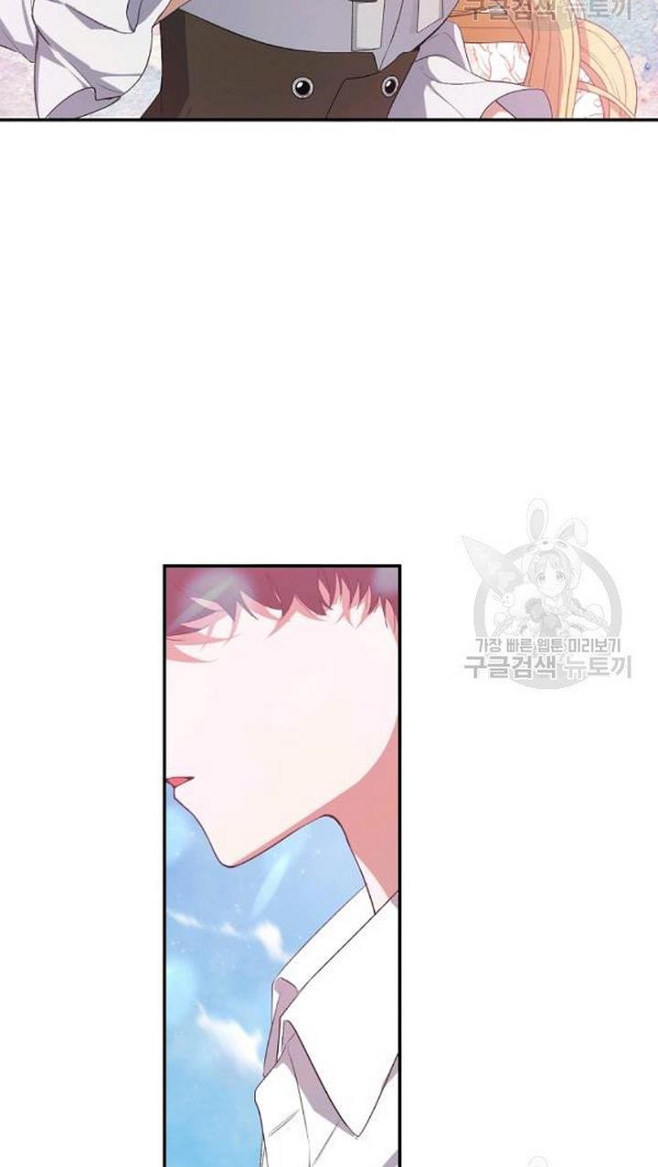 A male protagonist is blocking my way Chapter 25 235 048