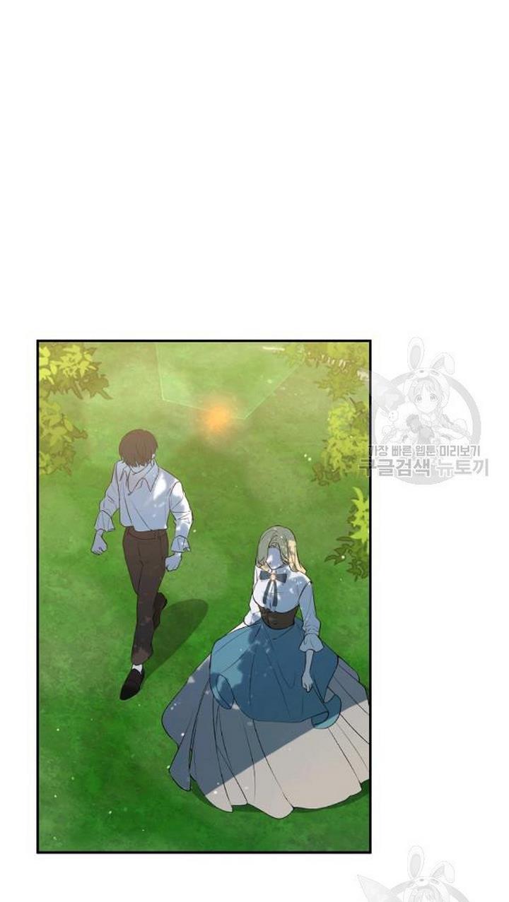 A male protagonist is blocking my way Chapter 25 239 052