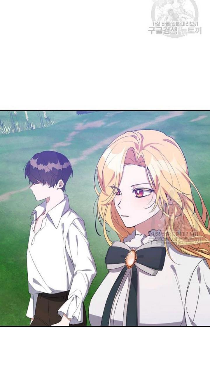 A male protagonist is blocking my way Chapter 25 240 053