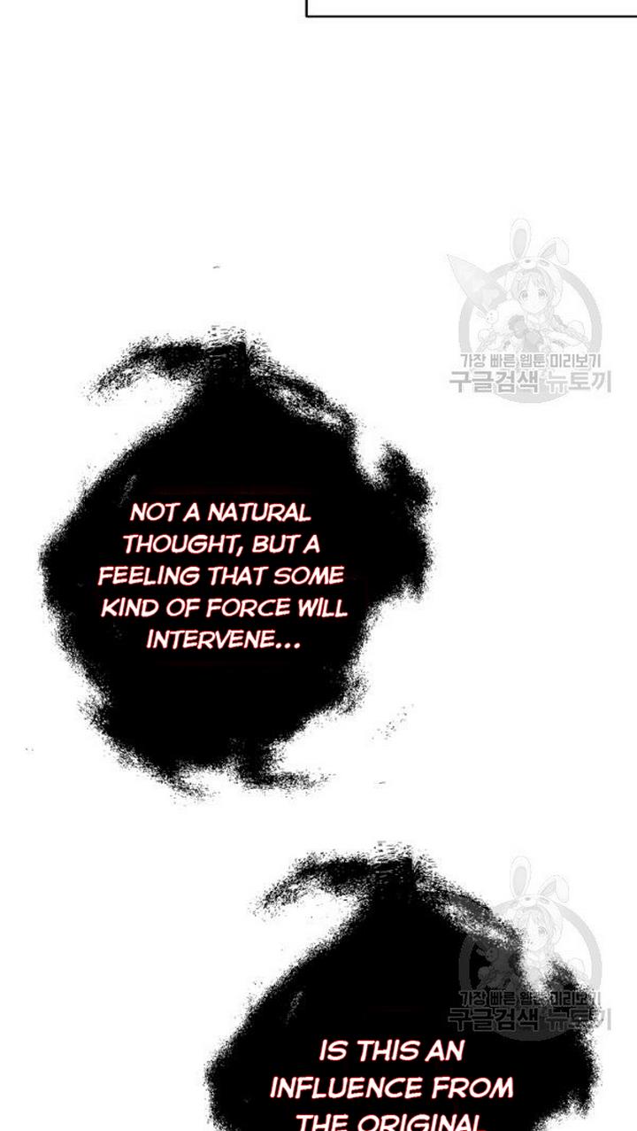 A male protagonist is blocking my way Chapter 25 242 055