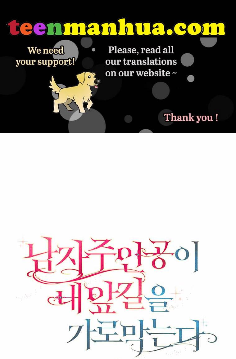 A male protagonist is blocking my way Chapter 26 215 001