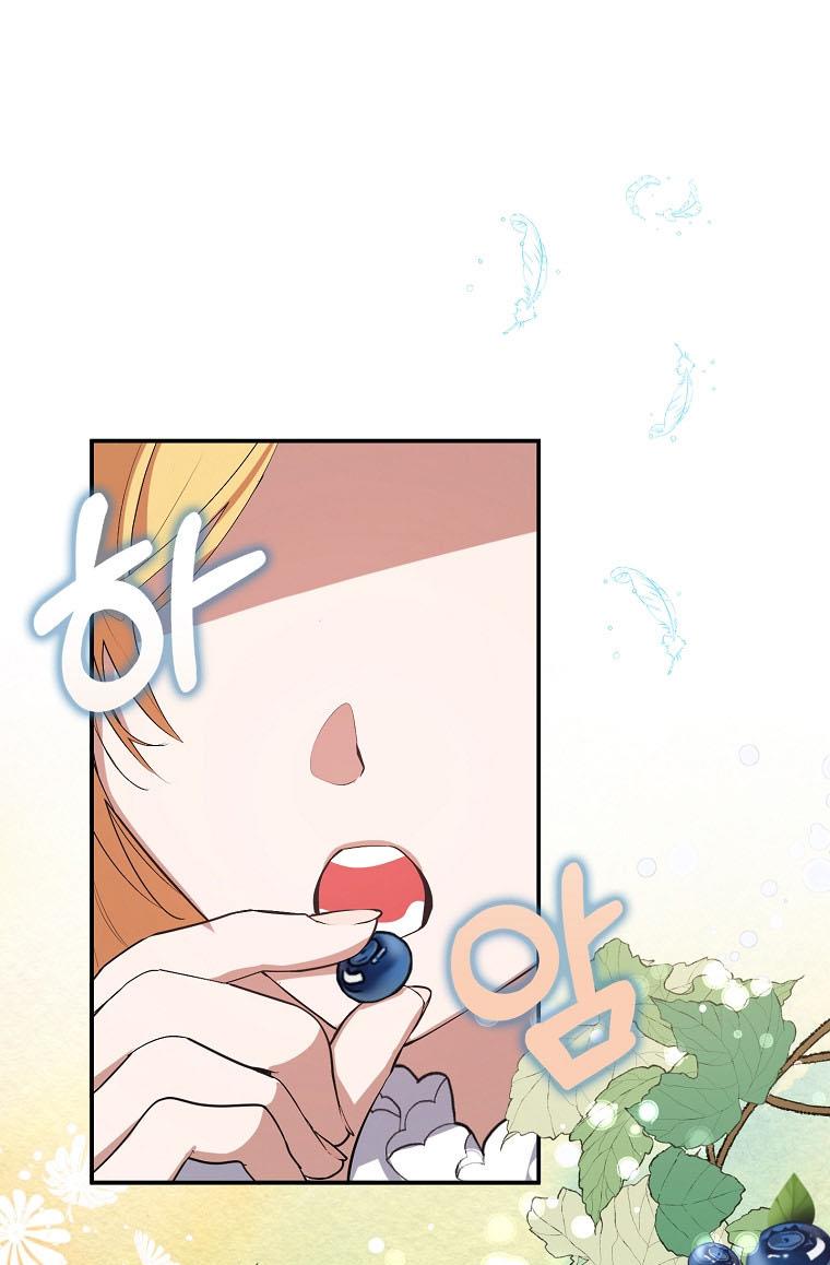 A male protagonist is blocking my way Chapter 26 217 003