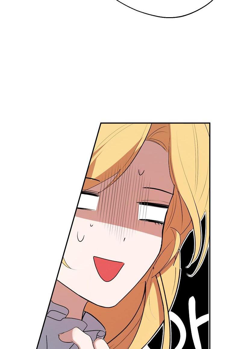 A male protagonist is blocking my way Chapter 26 239 025