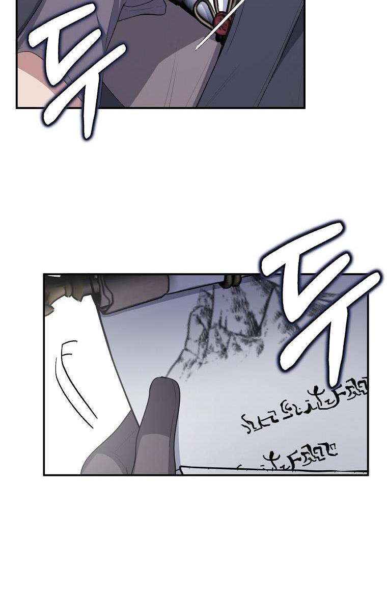 A male protagonist is blocking my way Chapter 26 258 044