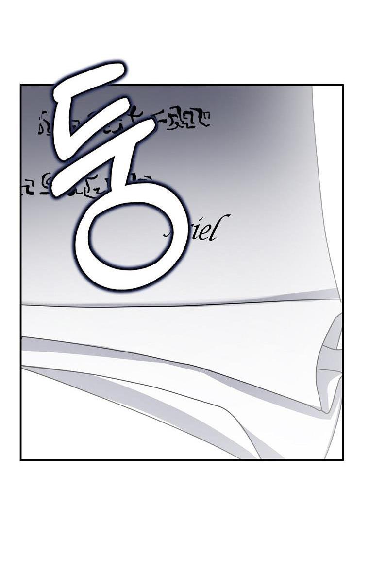 A male protagonist is blocking my way Chapter 26 259 045