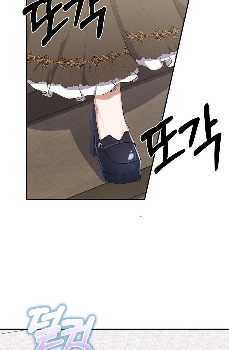 A male protagonist is blocking my way Chapter 26 263 049