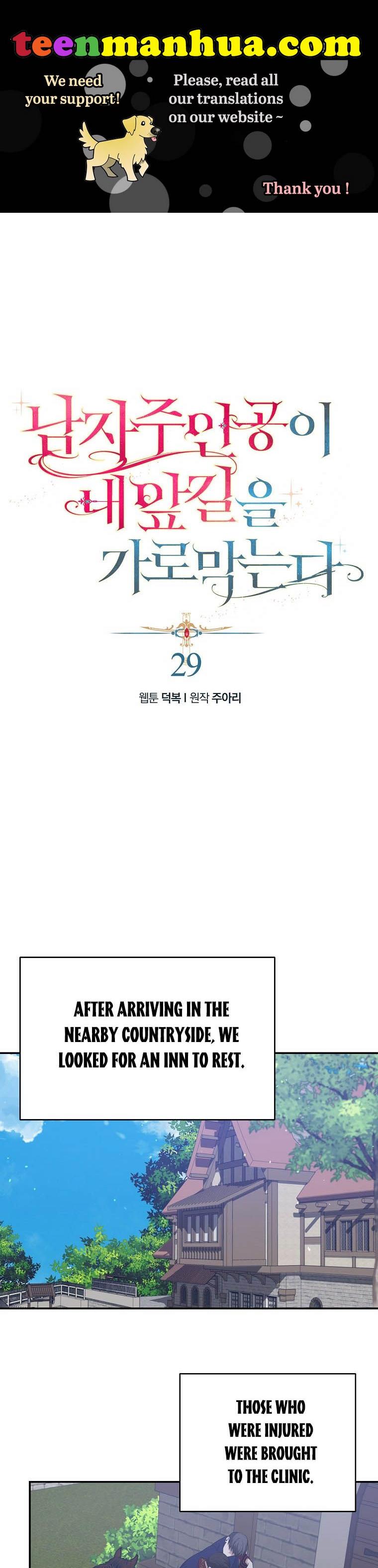 A male protagonist is blocking my way Chapter 29 98 001