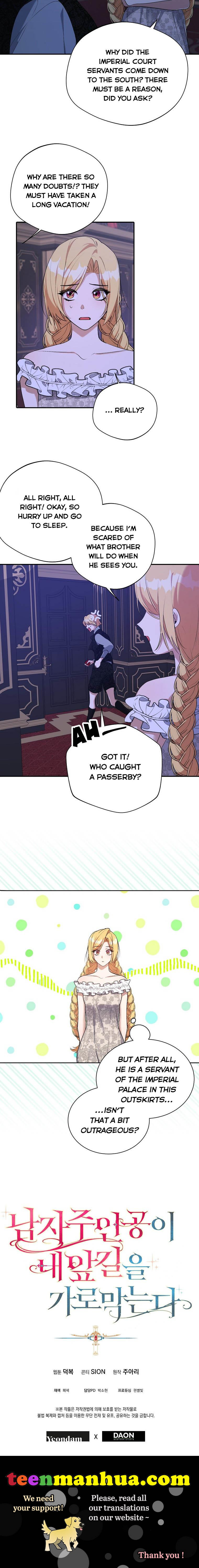 A male protagonist is blocking my way Chapter 30 55 012