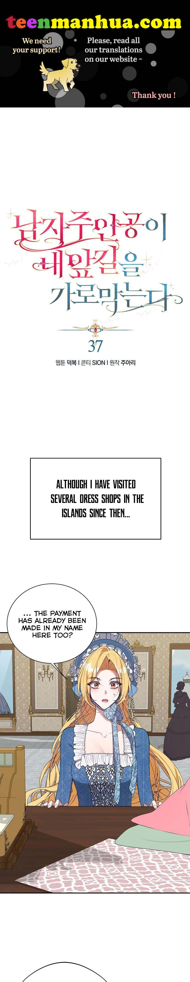 A male protagonist is blocking my way Chapter 37 83 001