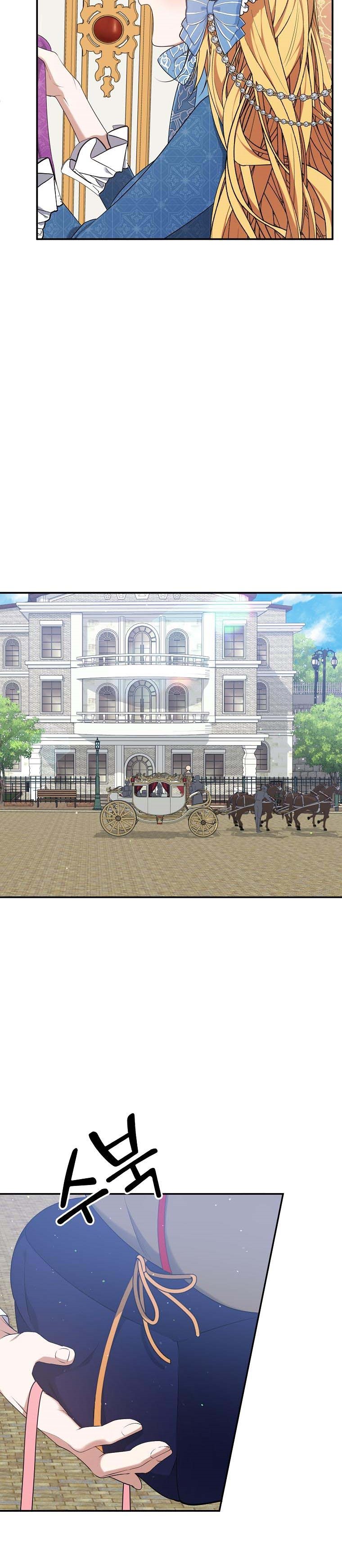 A male protagonist is blocking my way Chapter 37 88 006