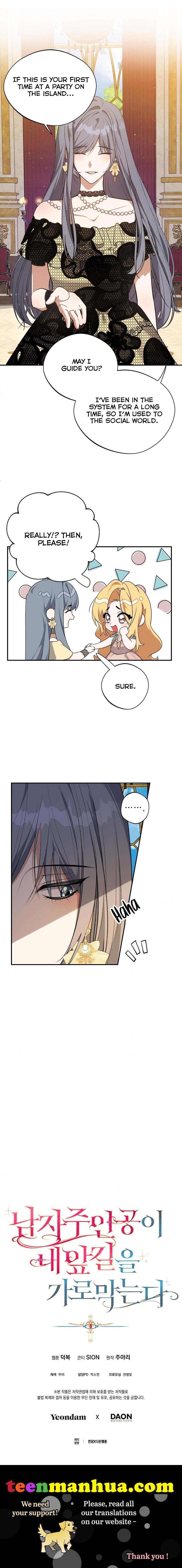 A male protagonist is blocking my way Chapter 37 107 025